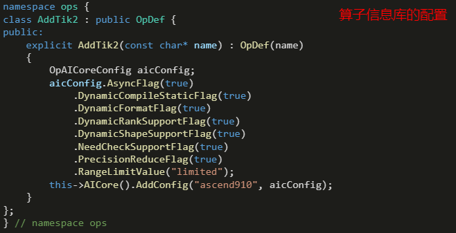 2.13 信息库配置.png