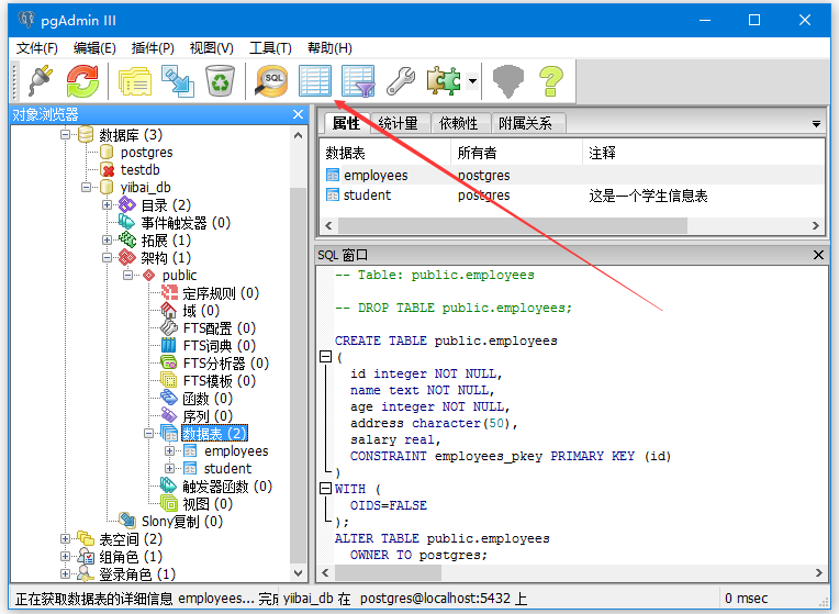 Postgresql insert