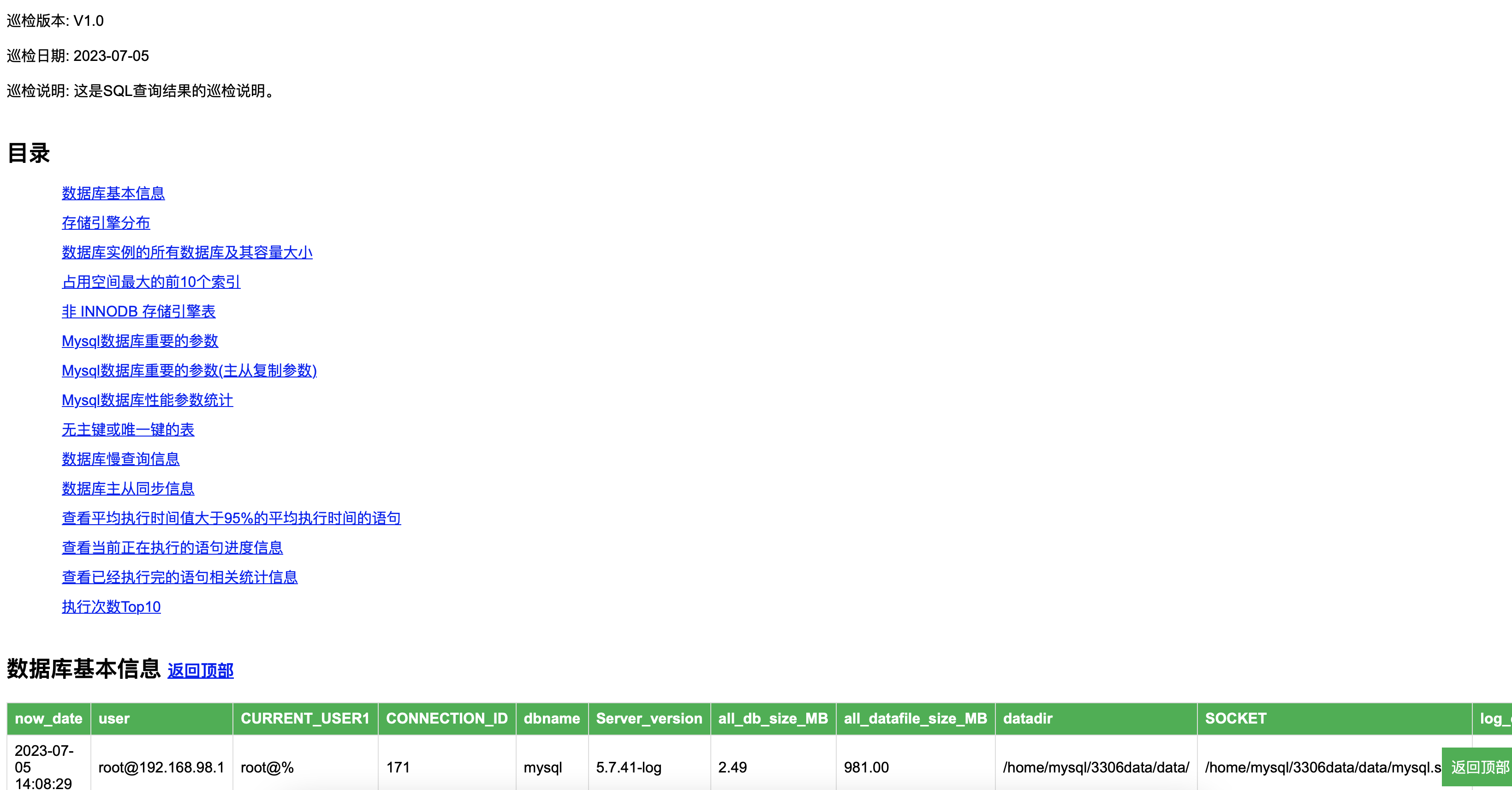 截屏20230707 16.19.10.png