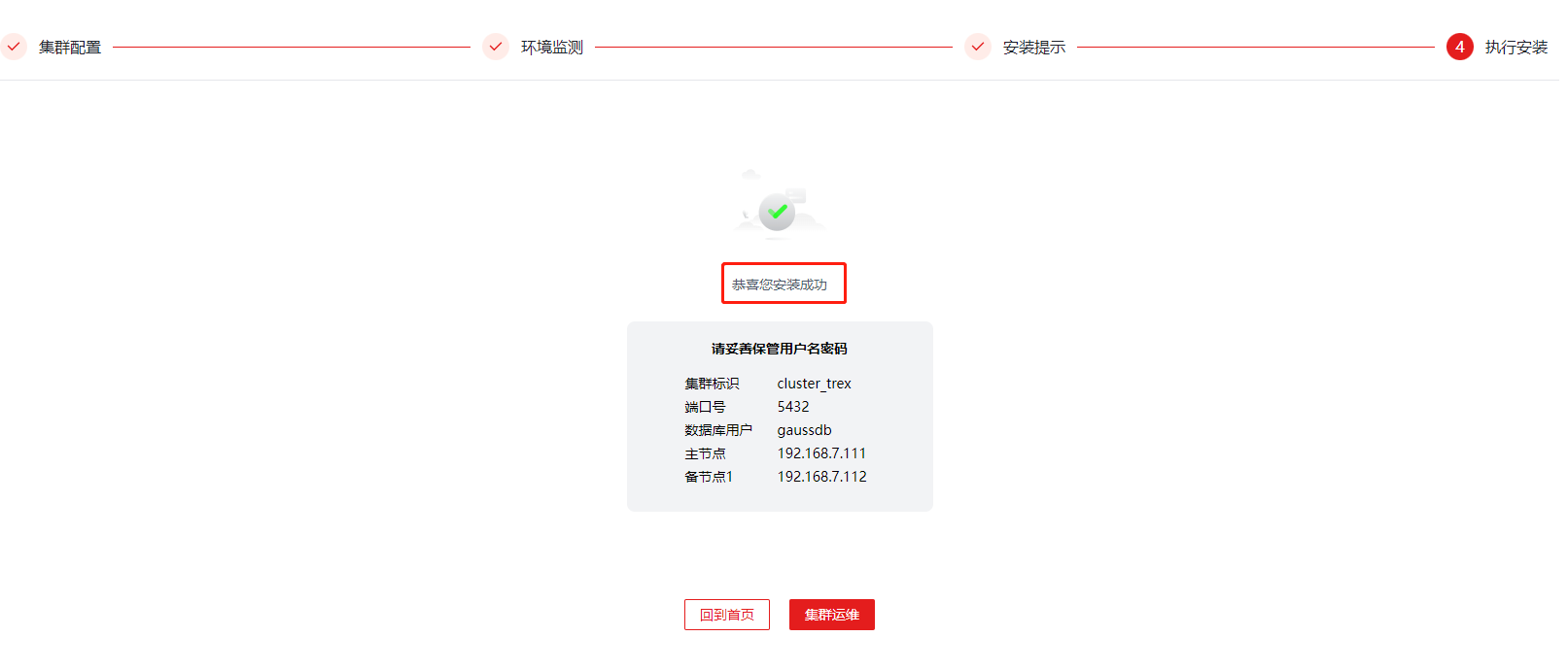 Pasted image 20230726221450.png