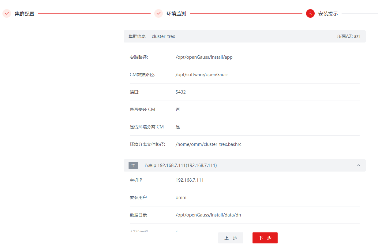 Pasted image 20230726212747.png