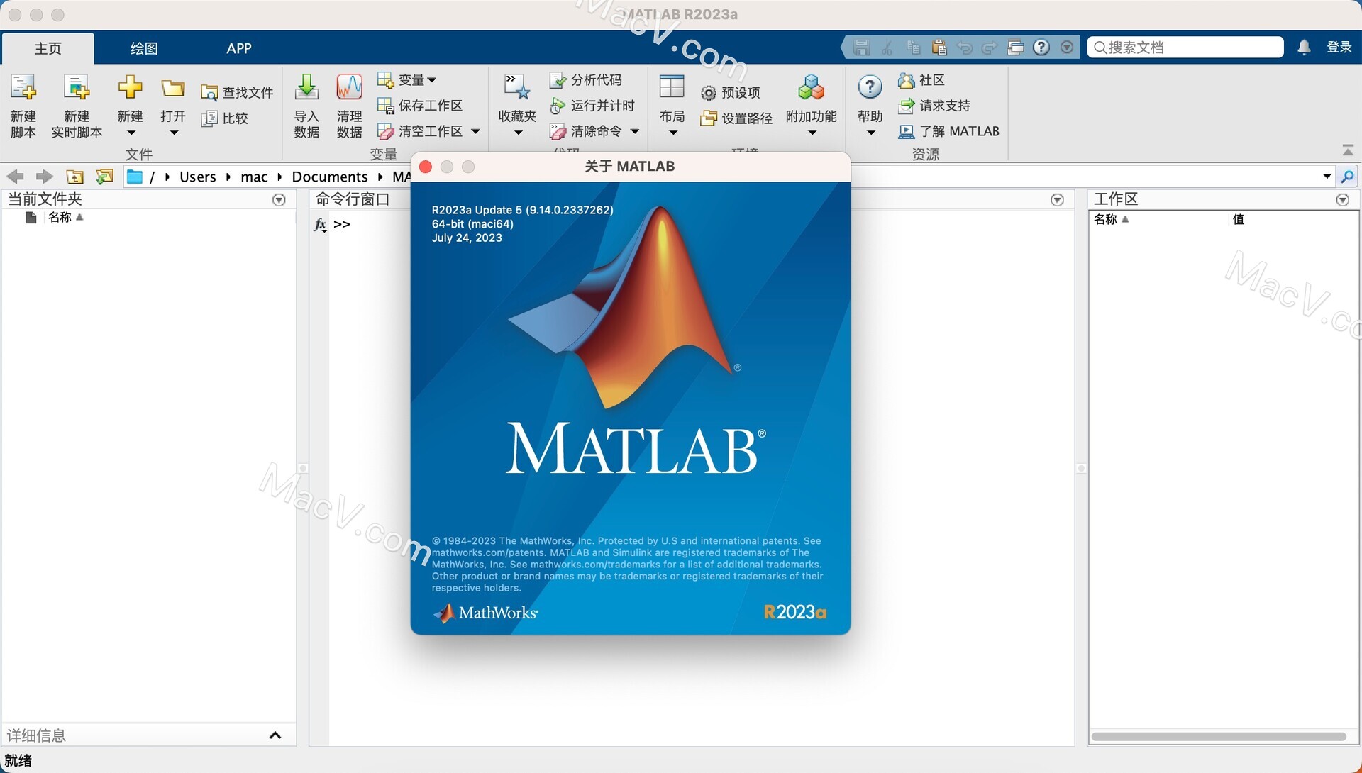 MathWorks MATLAB R2023a 9.14.0.2337262 instal the last version for mac
