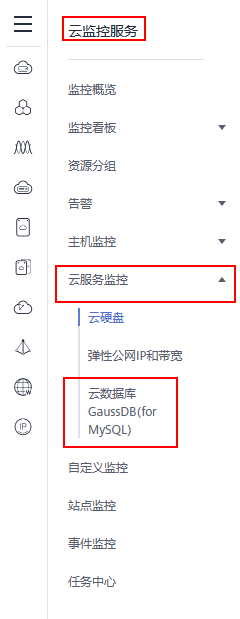 gaussdb0209.png