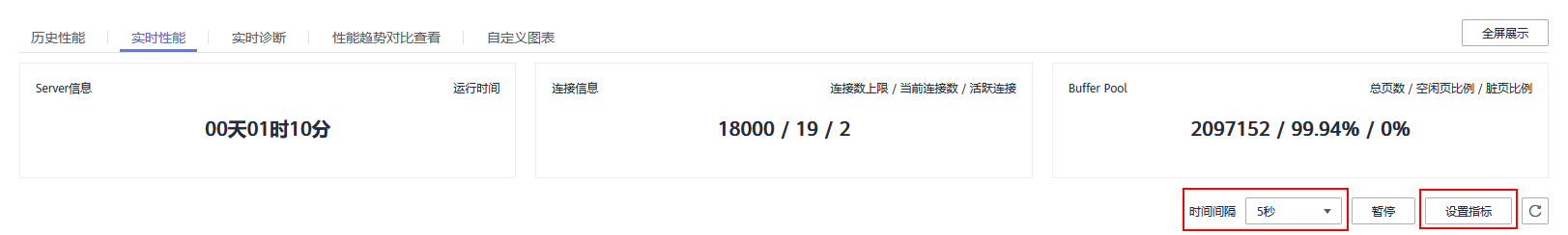 gaussdb0239.png