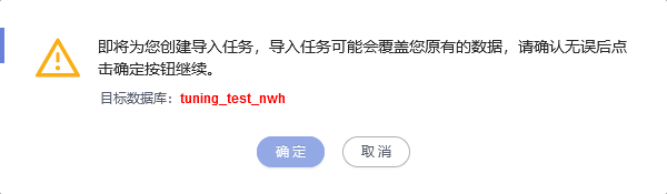 gaussdb0321.png