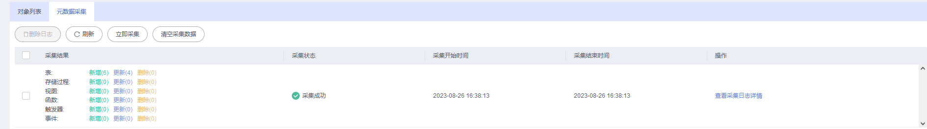 gaussdb0325.png