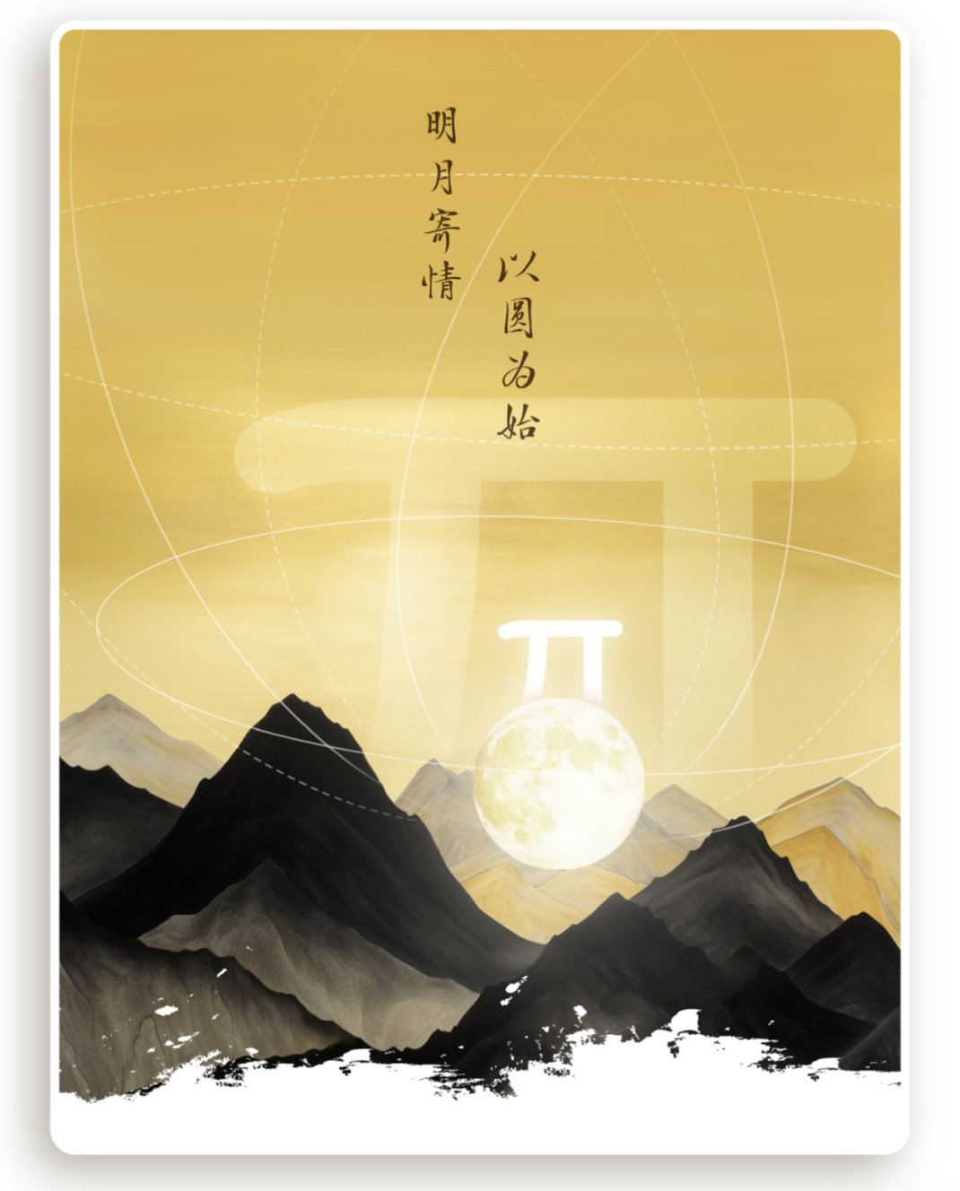 截屏20230929 18.26.50.png