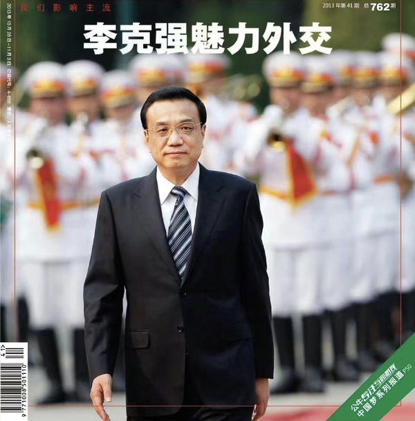 暂无图片