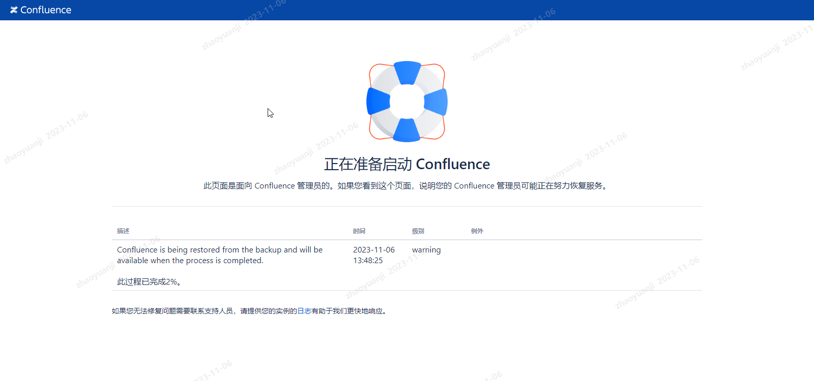 Confluence Restore_2.png