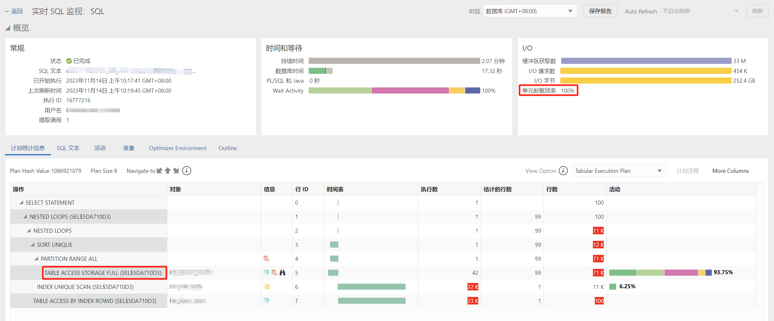 数据库管理第116期 Oracle Exadata 06ESS下（202301114） 墨天轮