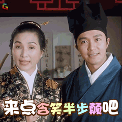 hanxiaobanbudian.gif