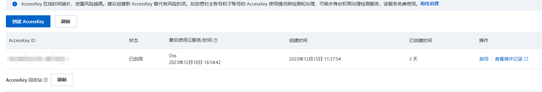 Pasted image 20231218174237.png