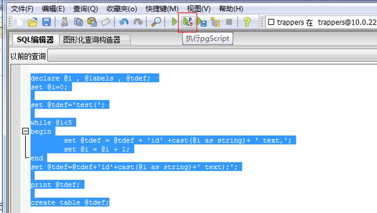pgscript.jpg