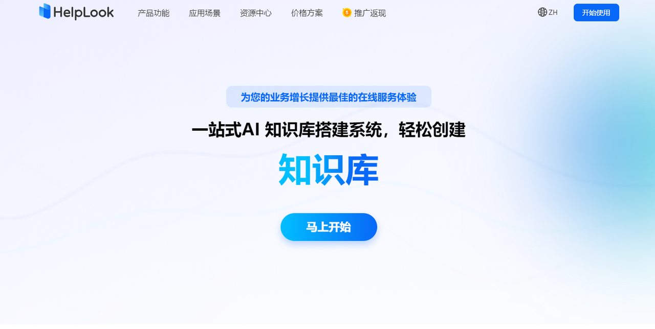 知识软件有哪些软件=知识软件有哪些软件好用
