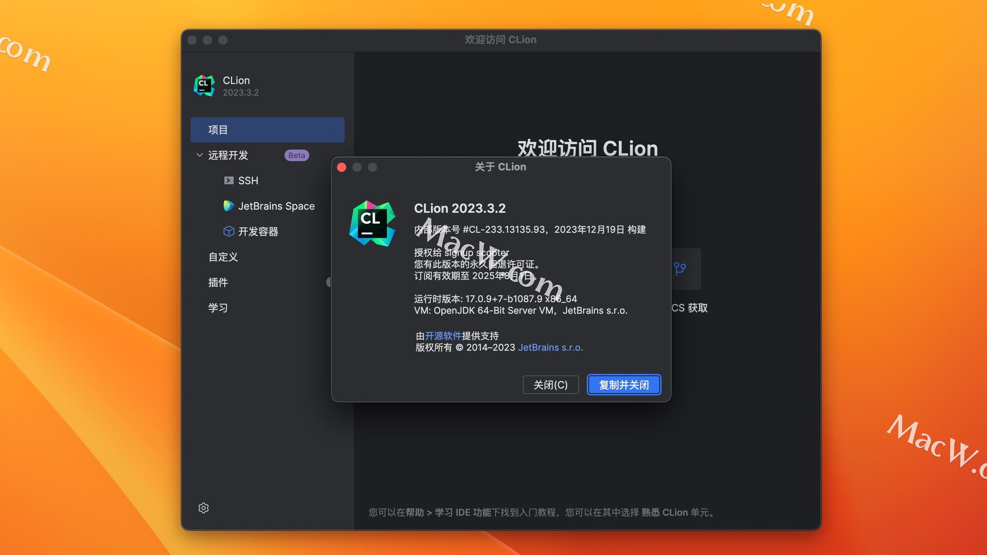 C和C ++ IDE智能代码编辑器：JetBrains CLion 2023中文永久破解版 - 墨天轮