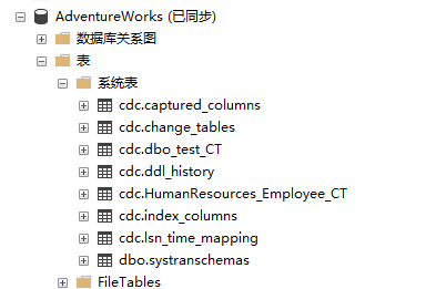 sqlservercdc01.png