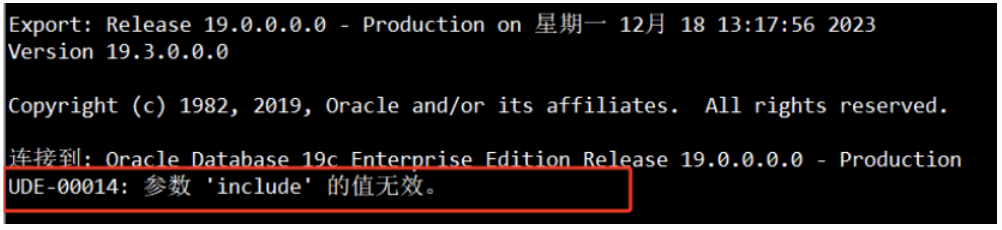 image-20231218214544794