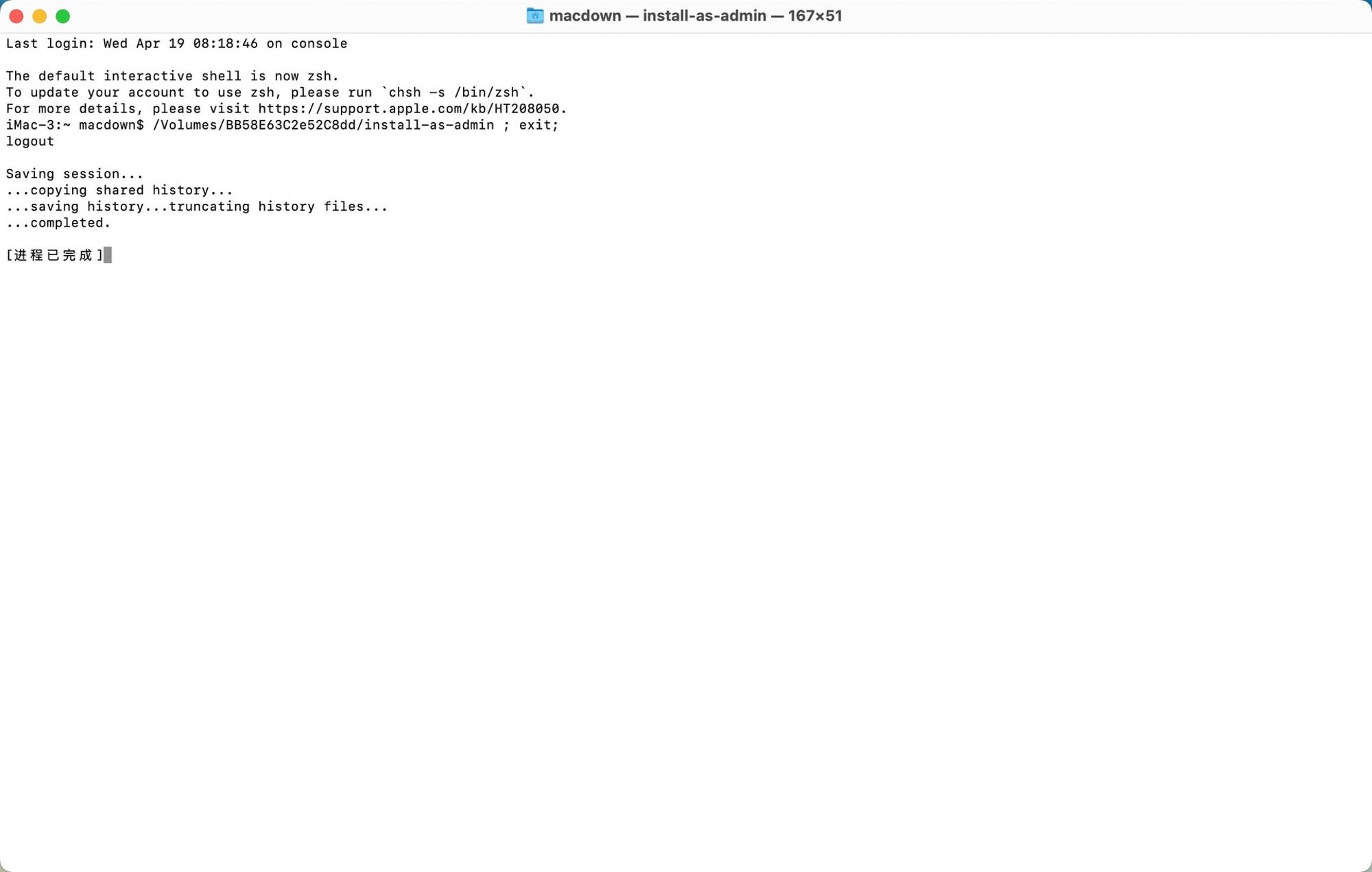烤漆质感徽章别针样式生成器ps插件 Soft Enamel Pin Generator中文版 墨天轮