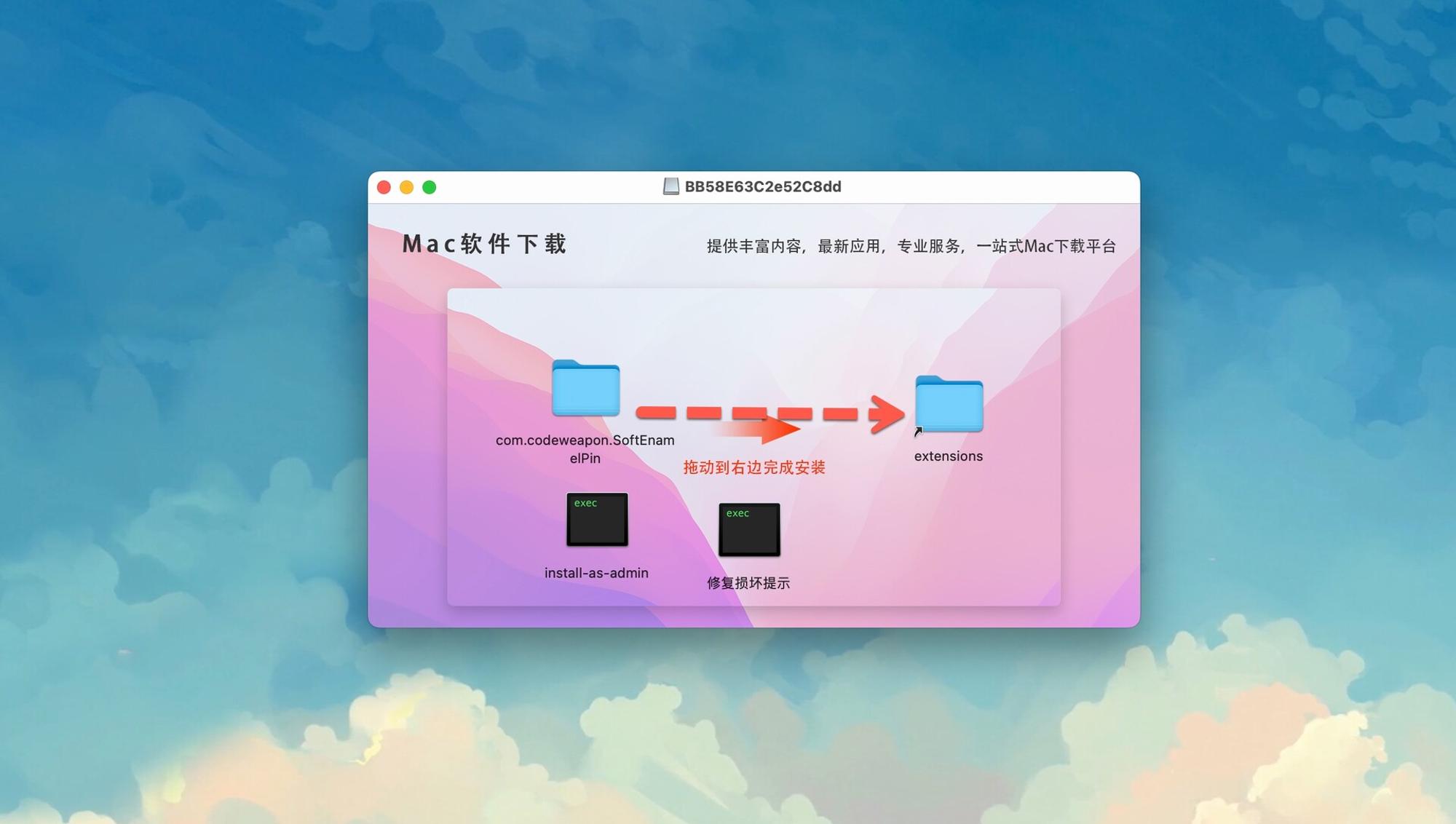 烤漆质感徽章别针样式生成器ps插件 Soft Enamel Pin Generator中文版 墨天轮