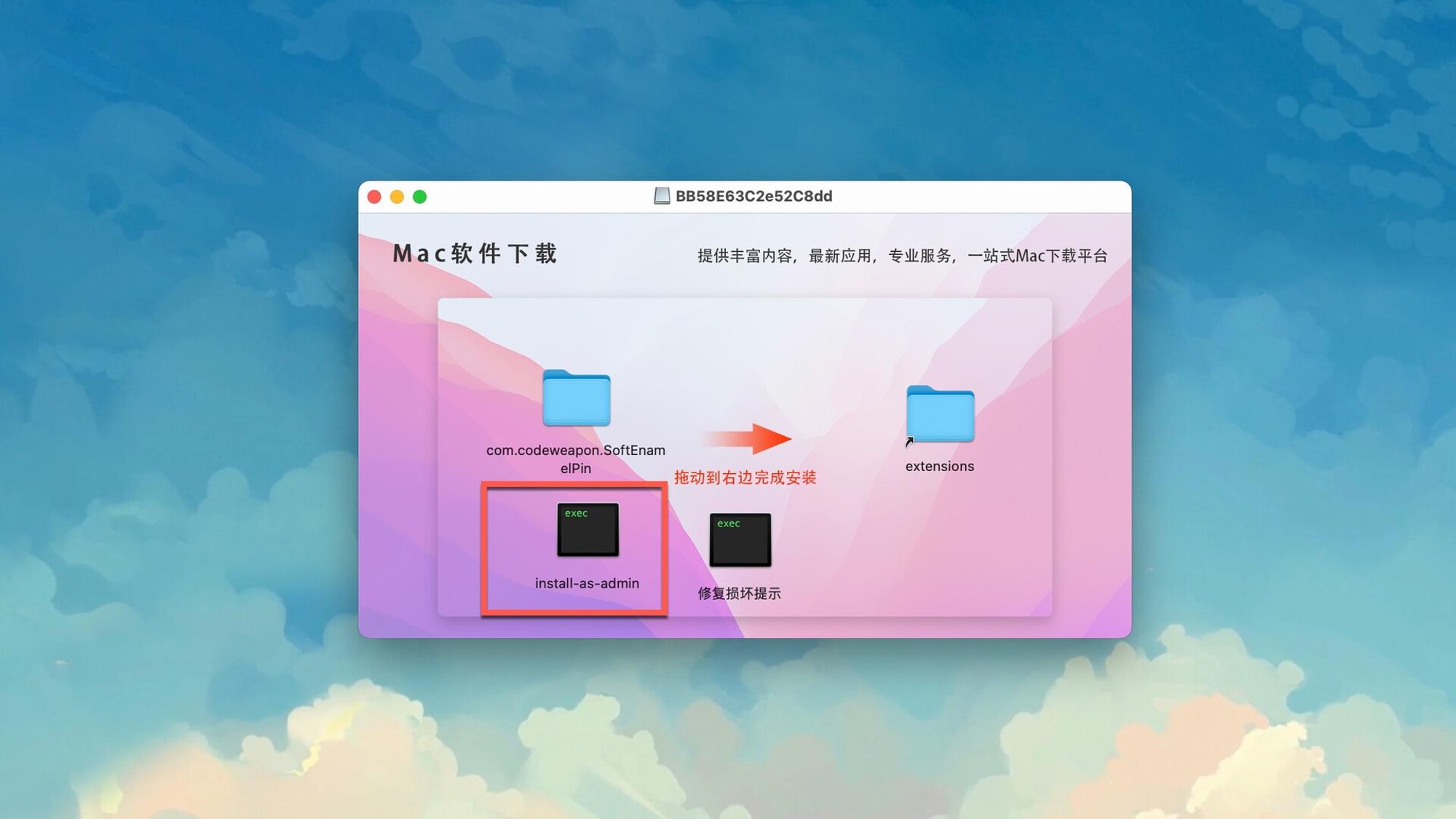 烤漆质感徽章别针样式生成器ps插件 Soft Enamel Pin Generator中文版 墨天轮