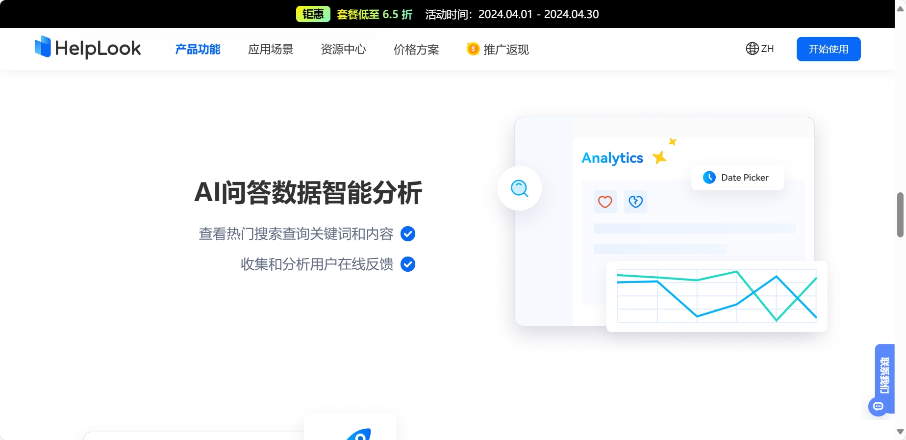 NLP语义分析：解读语言背后的情感与需求