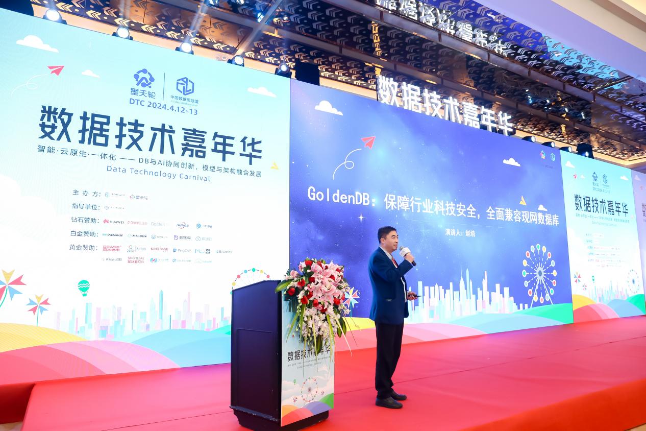 iCenter-AS130004852024041509101464296