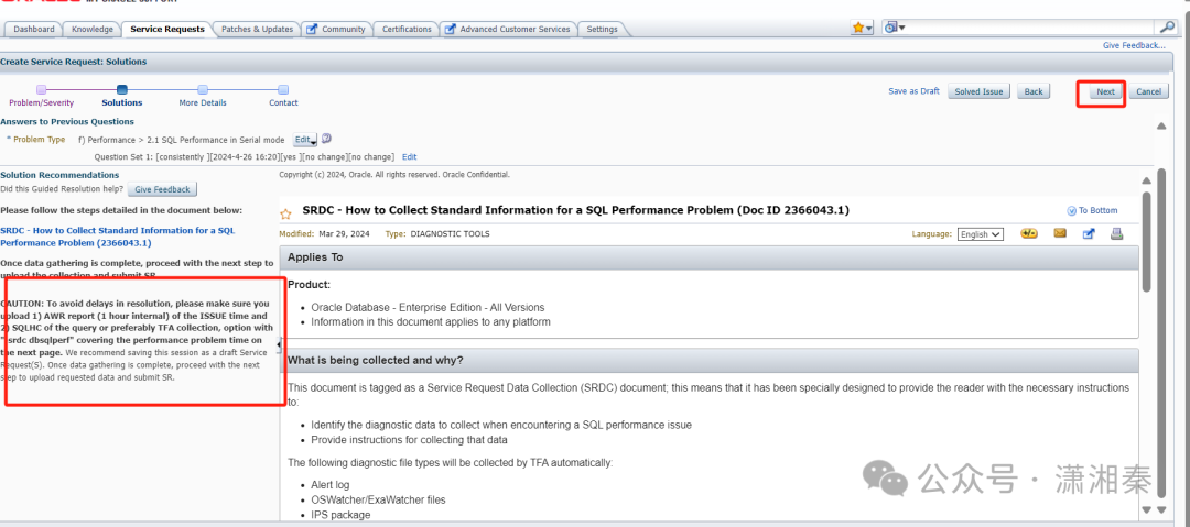 MOS(My Oracle Support)怎么用?Oracle DBA必备技能! - 墨天轮