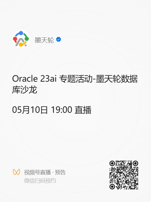 直播预告二维码 1.png