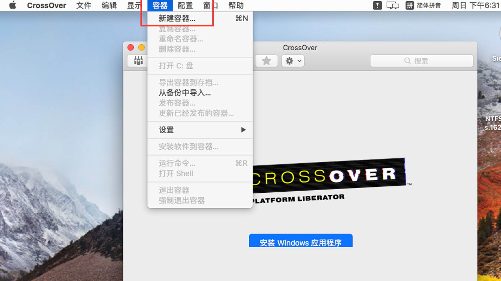 图1:菜单栏界面