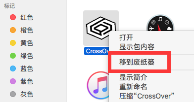 卸载