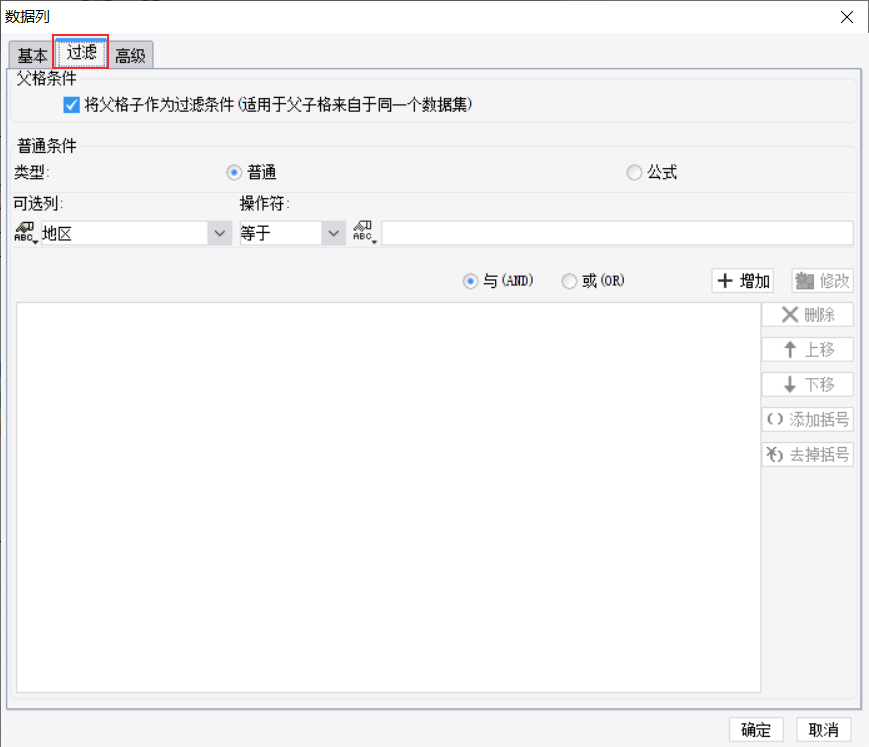 1608002455294243.png