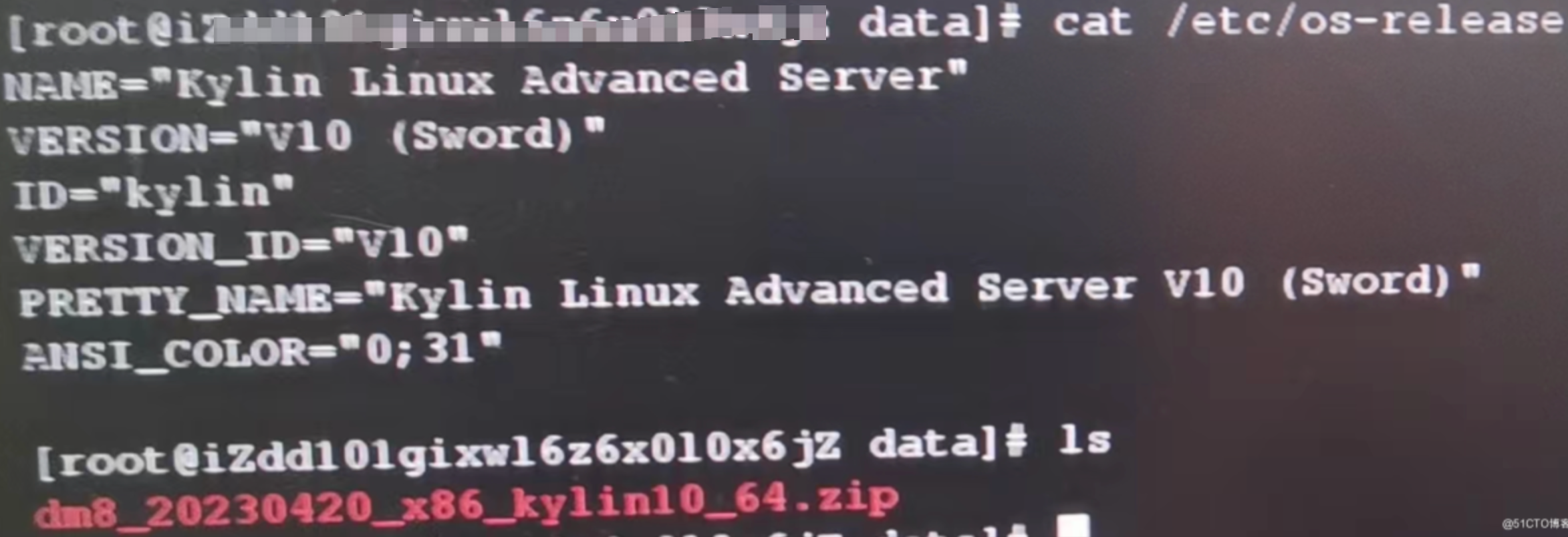 达梦数据库V8 命令行静默安装_国产数据库
