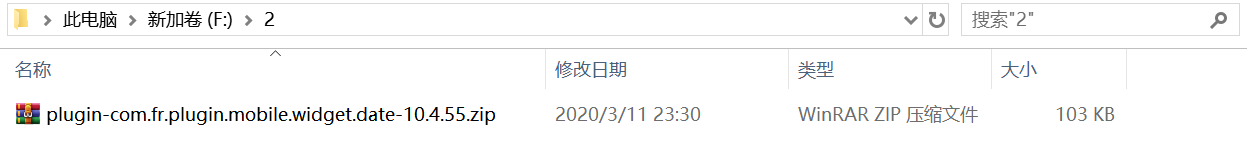 1583941160814910.png