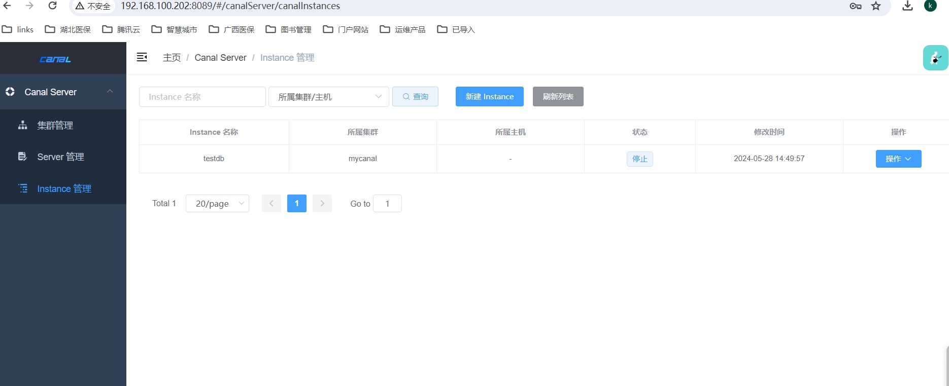  canal mysql mysql 