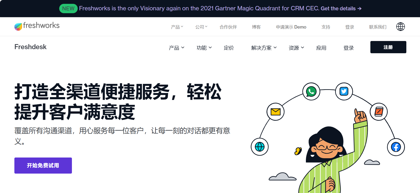 屏幕截图 20240531 163747.png