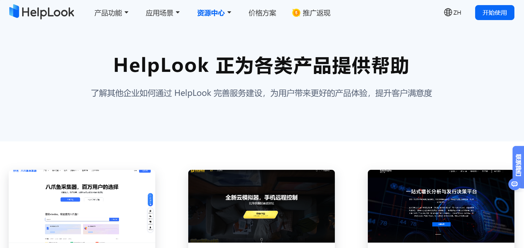 屏幕截图 20240531 164214.png