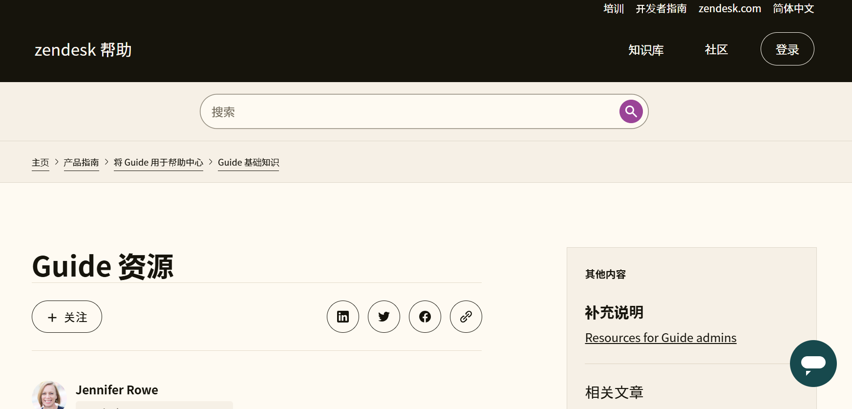 屏幕截图 20240531 163614.png