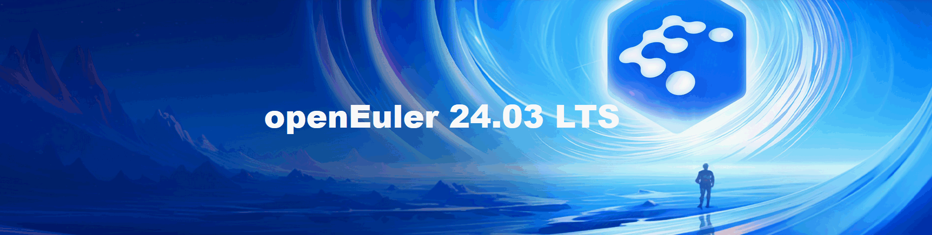 openEuler 24.03 LTS 版本发布 - 墨天轮