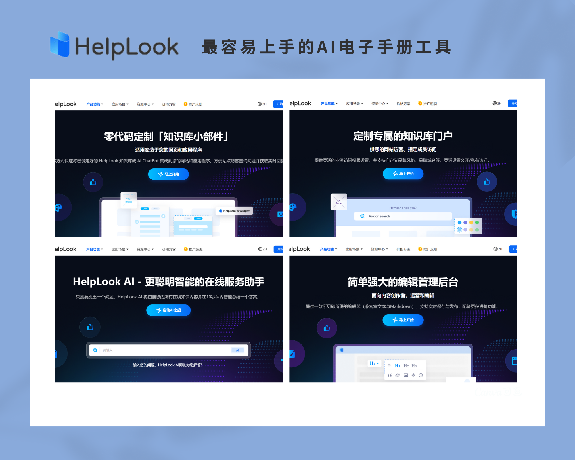 灰色简约照片恋爱记录横版拼图 2.png