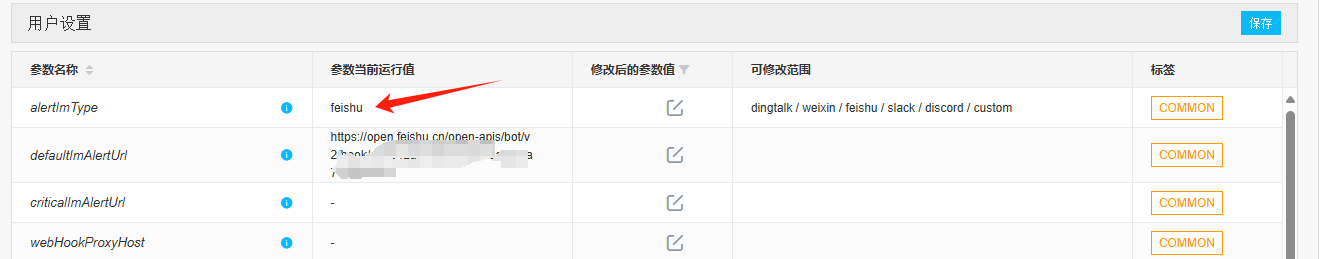 image-20240710101702170