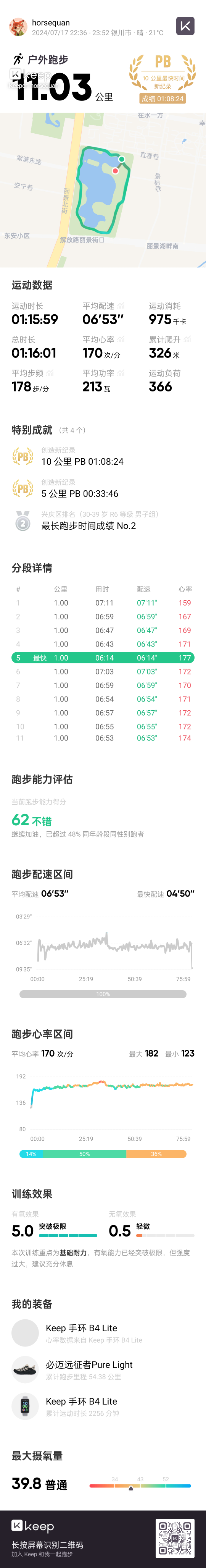 暂无图片