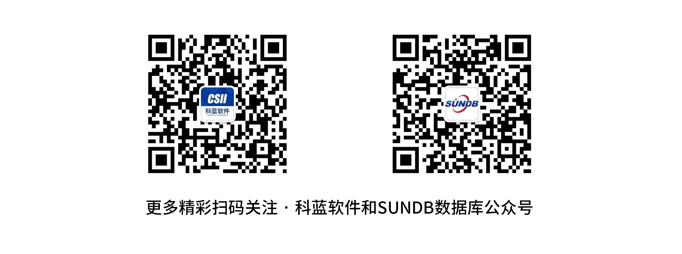 重磅 | 《中国数据库产业图谱（2024年）》正式发布，科蓝软件SUNDB数据库彰显“硬核”实力 - 墨天轮