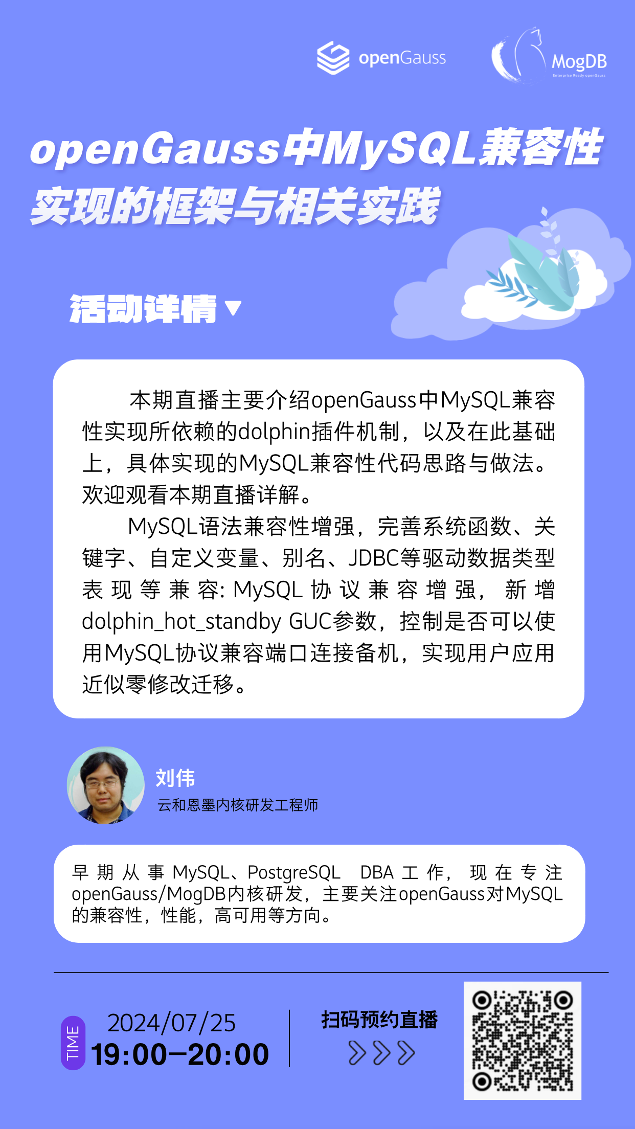 副本_副本_简约风日报资讯公众号封面首图__2024072411_06_36.png