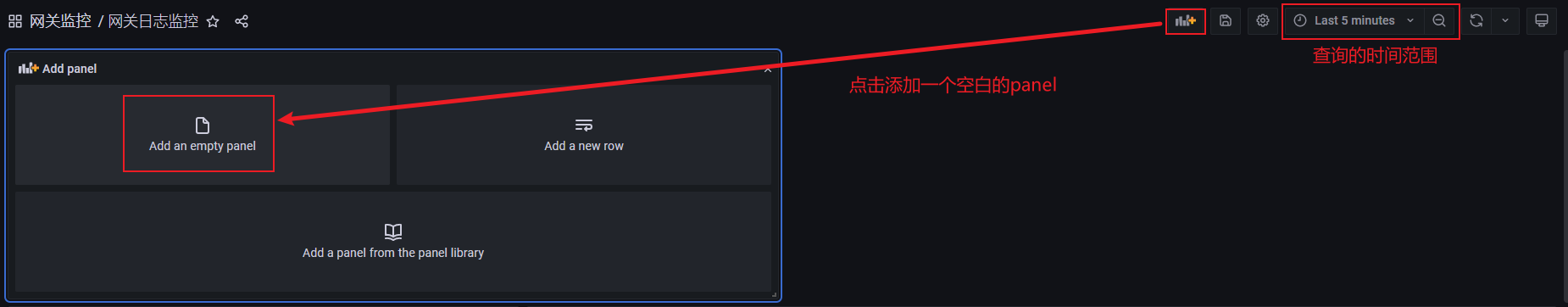 Grafana的数据源依赖日志平台产生的ES数据 grafana配置es数据源_数据_33
