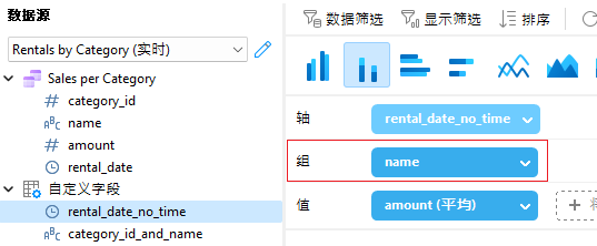 dragging_and_dropping_category_id_and_name_field_to_group (43K)