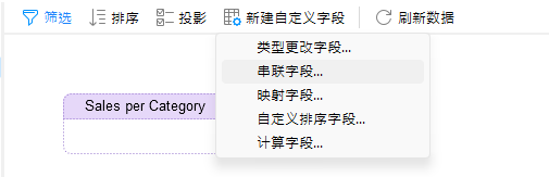 concatenated_field_menu_item (24K)