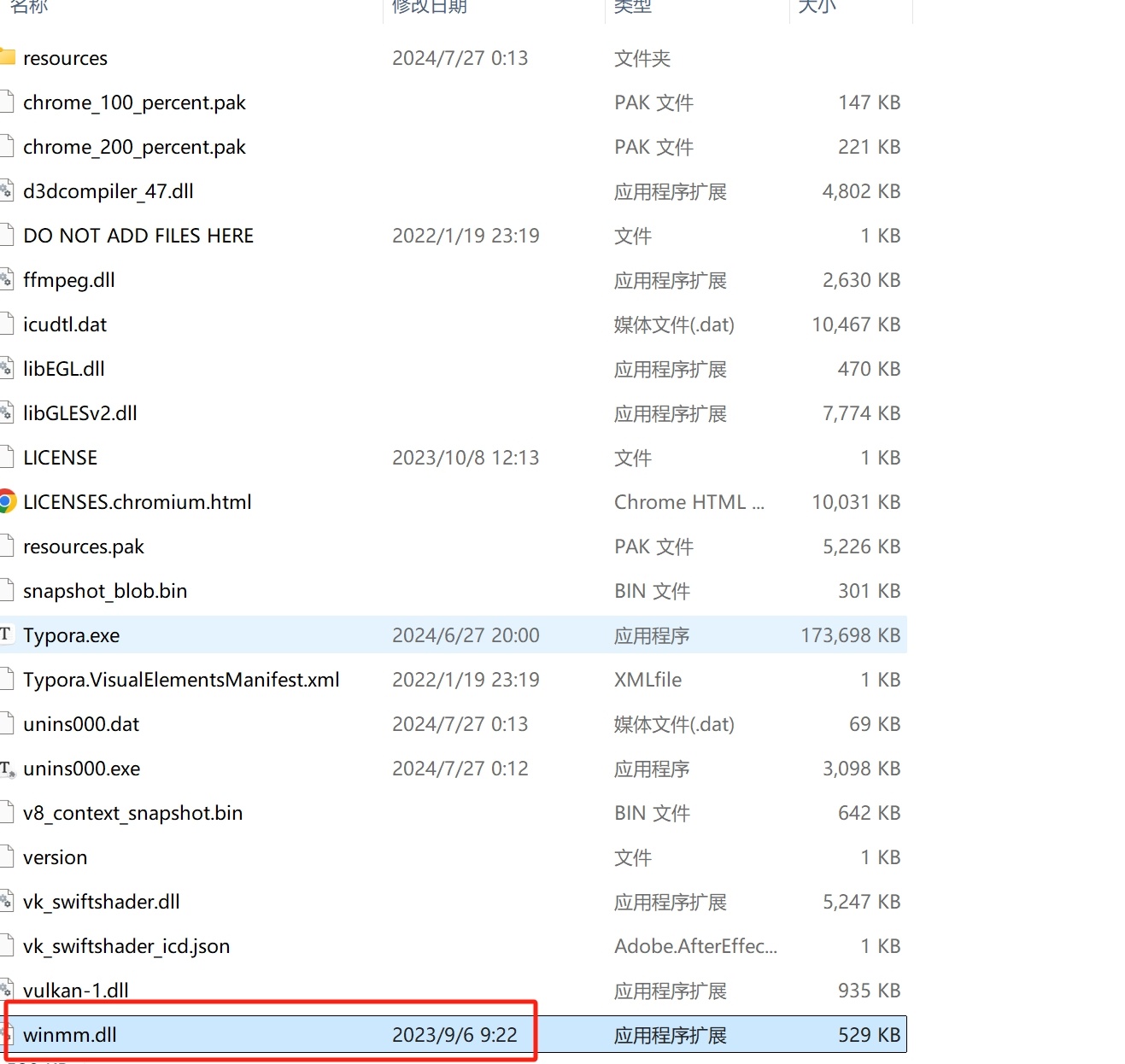 Typora 1.9.5 破解版（亲测可用）Markdown编辑器  第10张