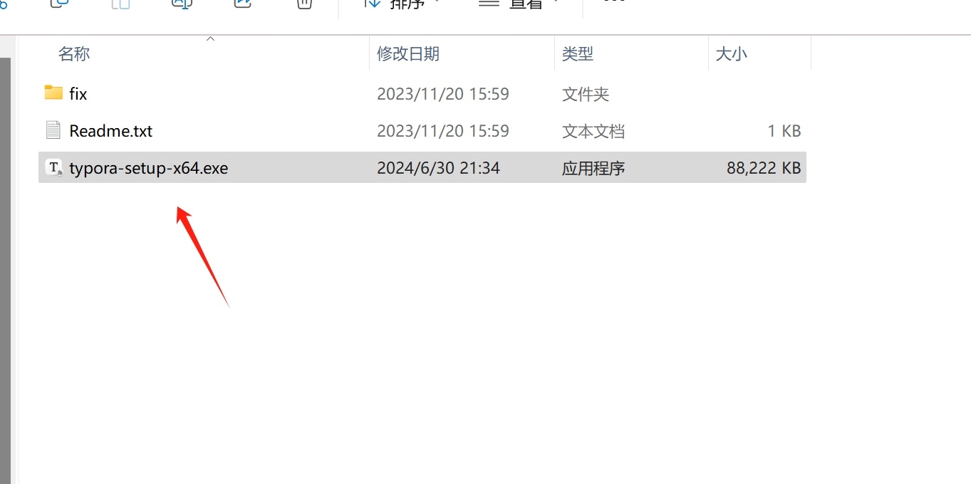 Typora 1.9.5 破解版（亲测可用）Markdown编辑器  第3张