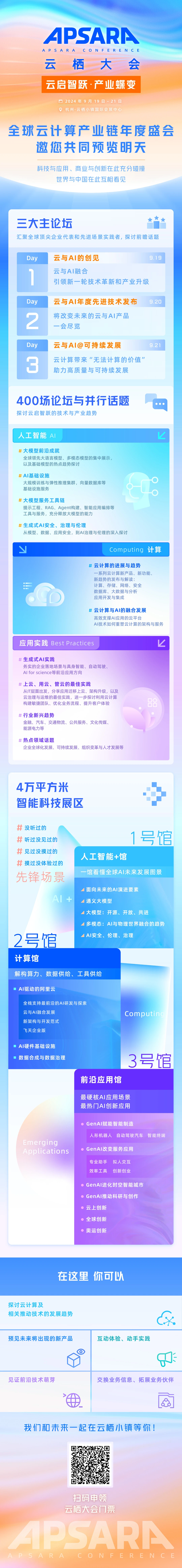 微信图片_20240807115028.png