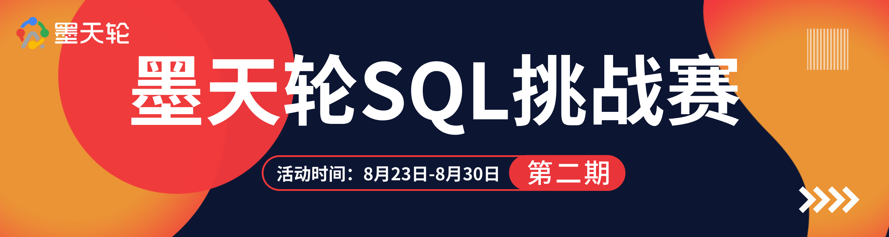 副本_副本_互联网技能培训宣传扁平风长图海报__2024082309_57_29.jpg